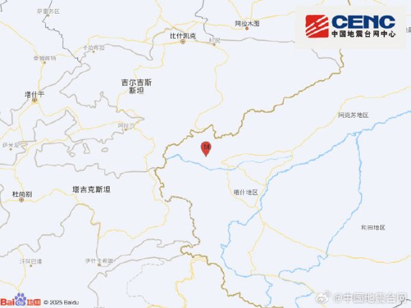 新疆克孜勒苏州乌恰县发生4.5级地震