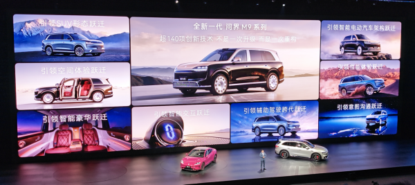 鸿蒙智行全新一代问界 M9 开启预订：标准版 49.98 万元起，Ultimate 领世加长版 66.98 万元起