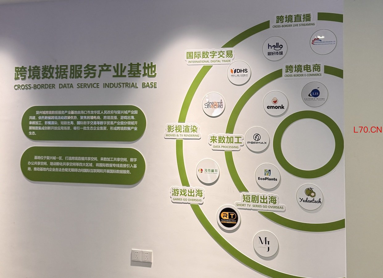 图片拍摄：界面新闻 卢奕贝