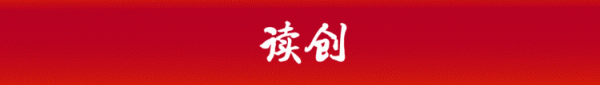 裕民银行内忧外患，涉两项违法行为被罚