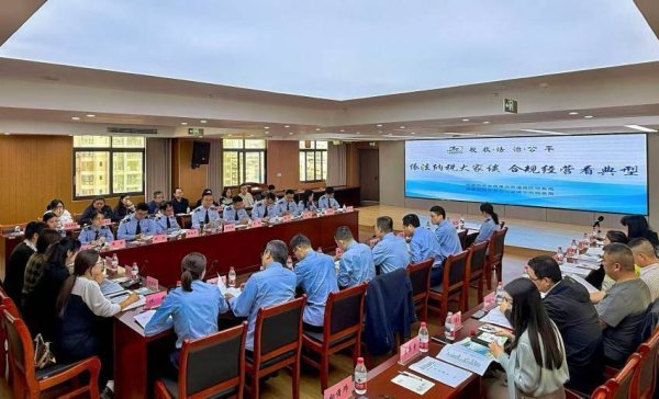 遂潼税企“同堂共学” 共绘合规经营“同心圆”