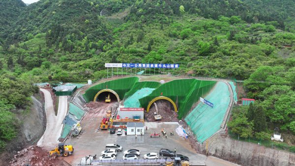 义龙庆高速金华段项目牛头山隧道全面进洞施工