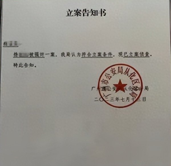 官方回应“女子称遭强奸，嫌疑人被取保”：二人办过婚礼并有一子，系双方自愿，无暴力胁迫行为，实施强奸证据不足