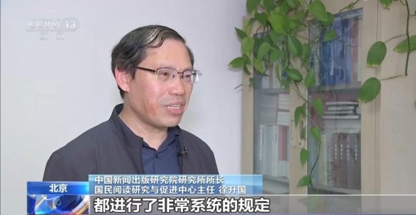 首个“全民阅读活动周”启动，多地解锁“阅读+”新场景