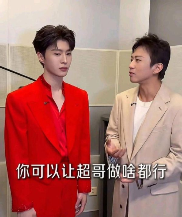 邓超借粉终于借到孙俪的了 内娱最真兄弟情