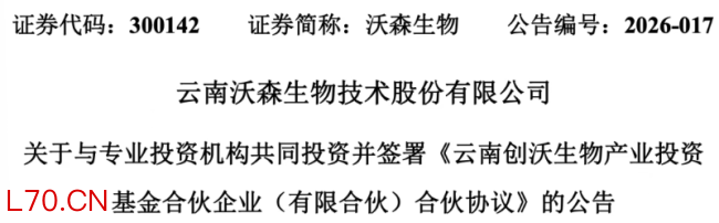 价格战打不动了，老牌疫苗企业寻求易主