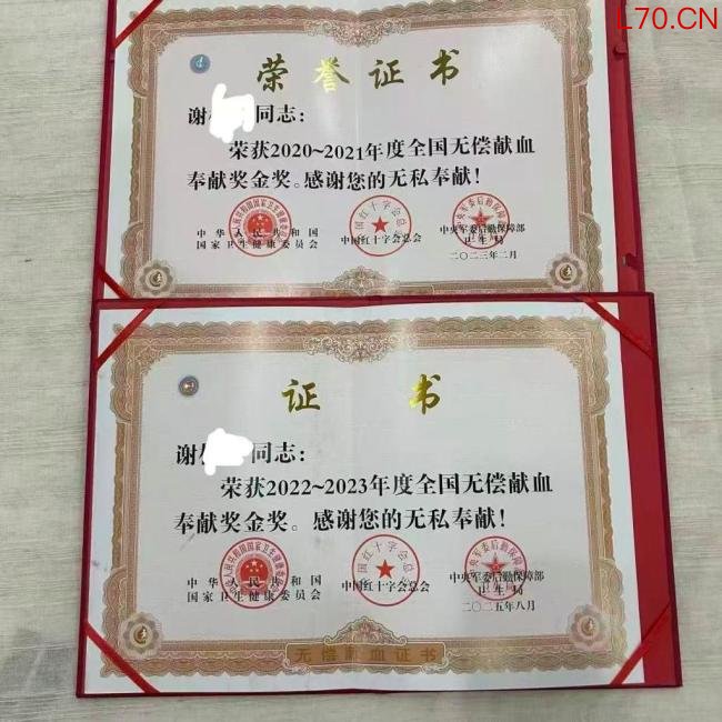 男子持“博爱卡”要求免诊查费遭拒 献血英雄权益受阻