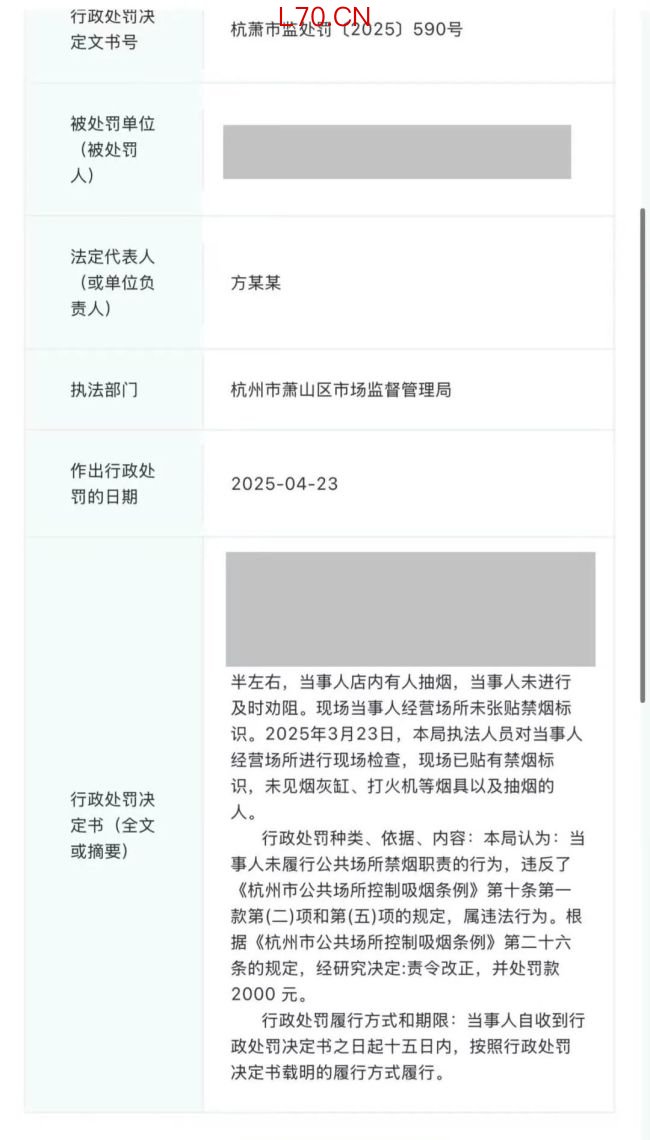 3位女性自述如何反对二手烟霸凌 勇敢说不