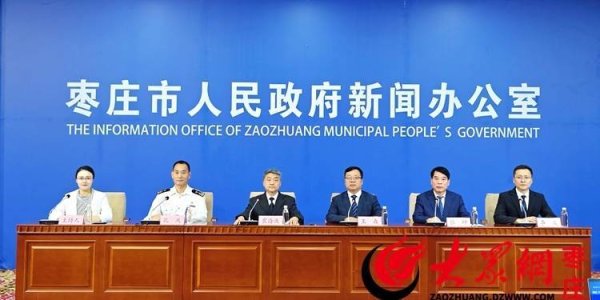 聚焦六大领域·部署38项改革任务｜权威解读《枣庄市深化营商环境创新提升行动方案》