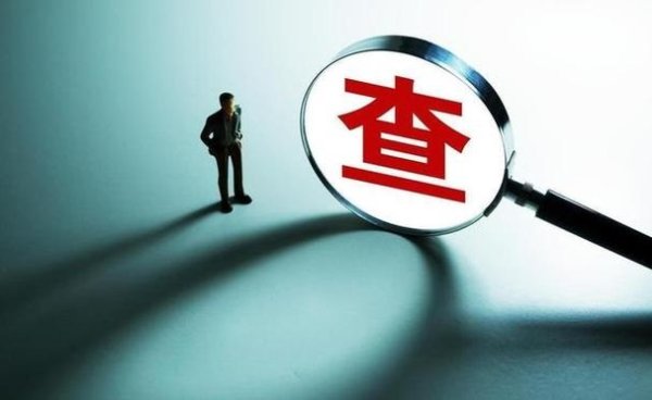 河南省信阳市人大常委会原副主任陈延虎接受纪律审查和监察调查