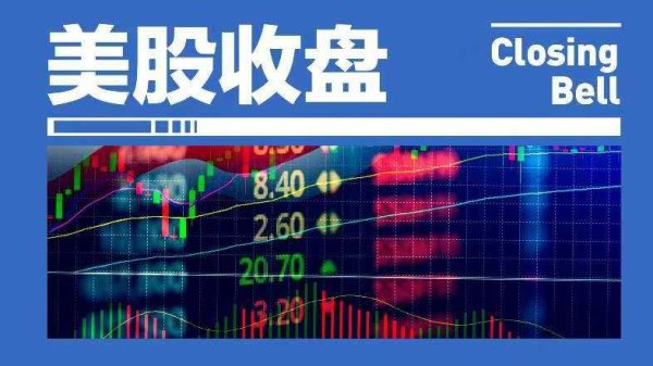 英特尔盘前涨超3%