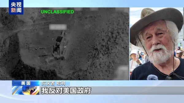 约1000人“包围”洛杉矶政府机构大楼, 向执法人员投掷石块和瓶子等, 两人被捕