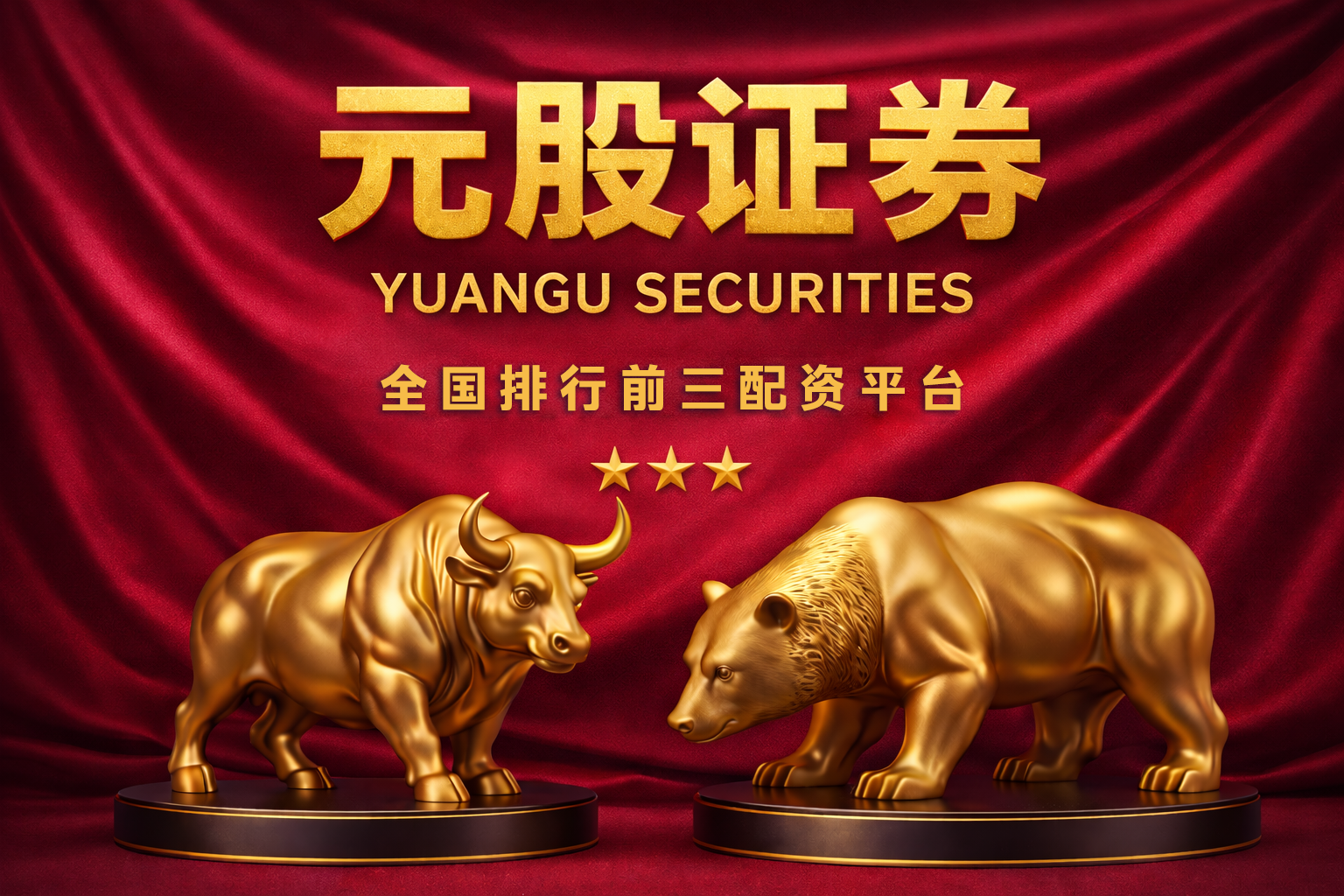 山东黄金：2025年净利润47.39亿元，同比增长60.57%