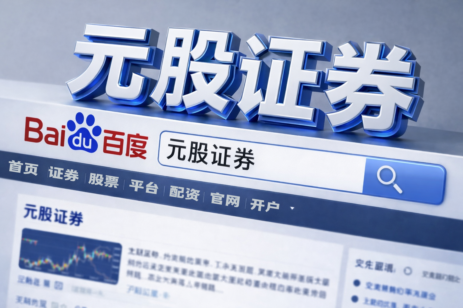 共生智筑(00627.HK)董事会会议延期