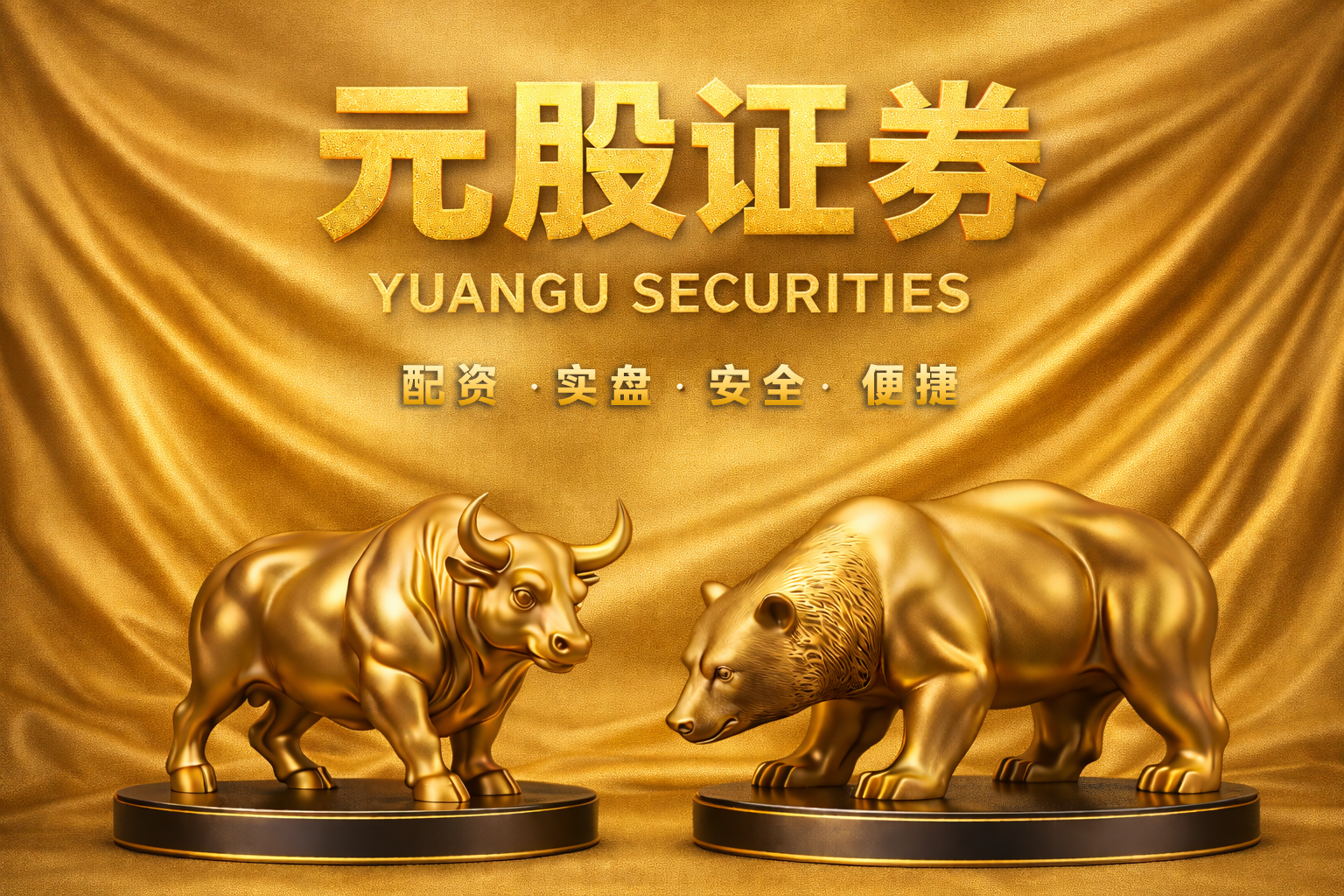 结构性行情下证券融资平台的风险偏好变化实践路径